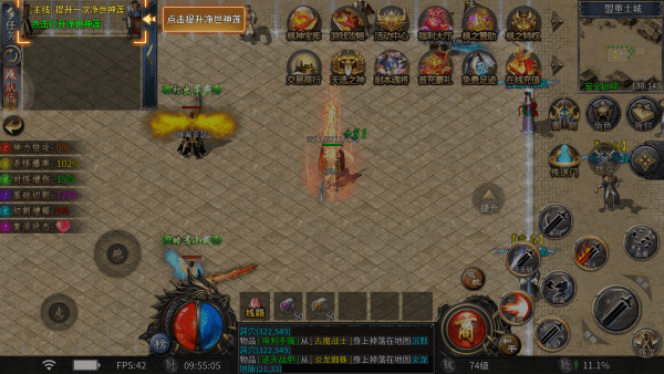 无敌战舰传奇官方下载