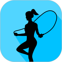 跳跳跳绳app手机版