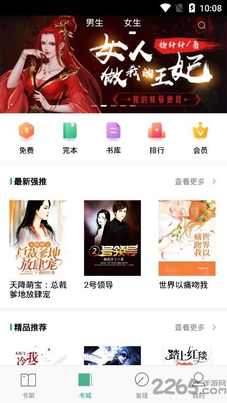 cc玩游戏盒子无限内购版