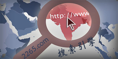 搜索引擎app