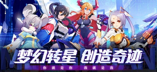 梦幻崩界游戏 梦幻崩界下载