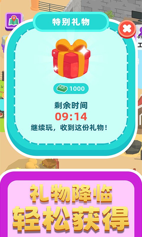 神秘动物园游戏