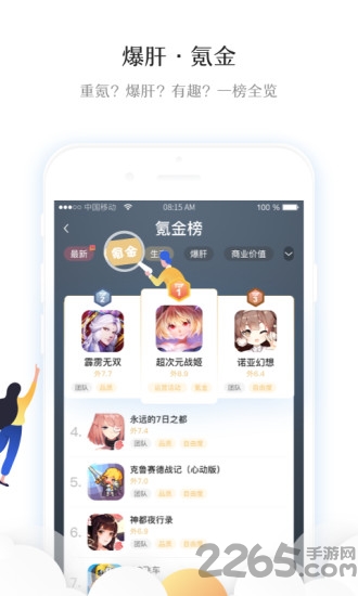 幕外最新版 幕外app下载