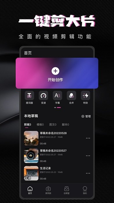 爱乐视频软件