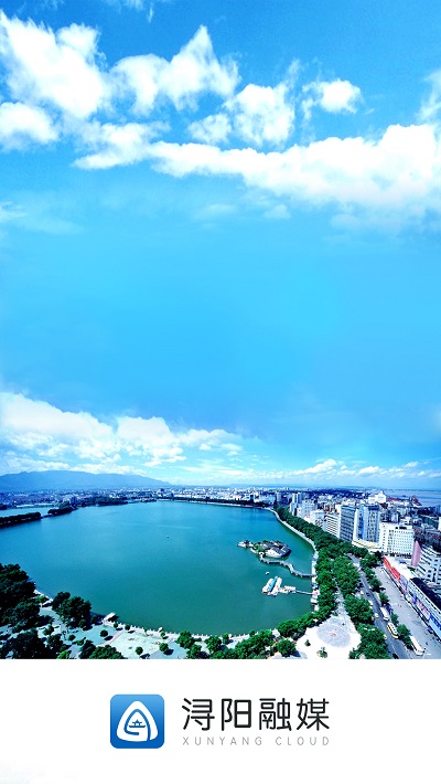 浔阳融媒官方版 浔阳融媒app下载