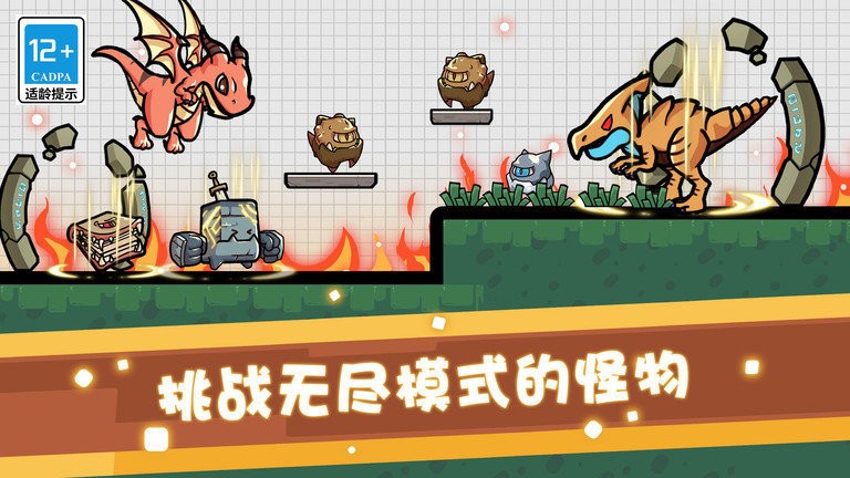 奇妙物语冒险2024最新版