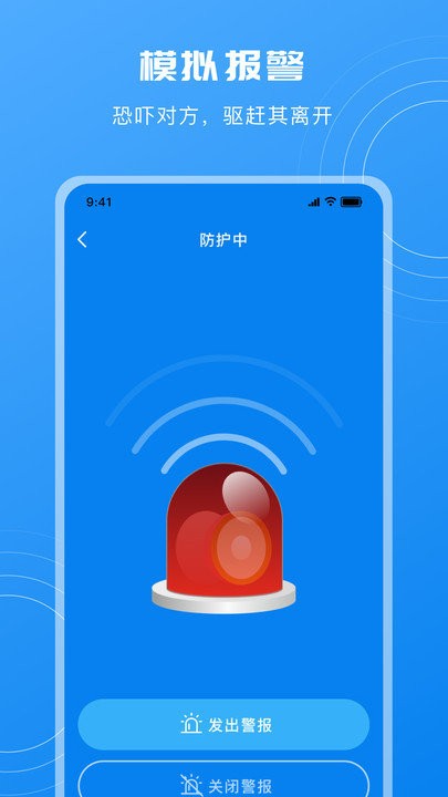 酒店摄像头检测软件