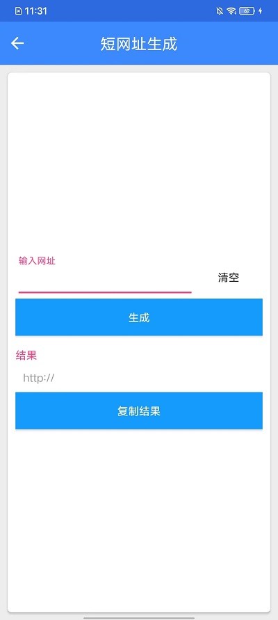 麦乐工具箱官方版