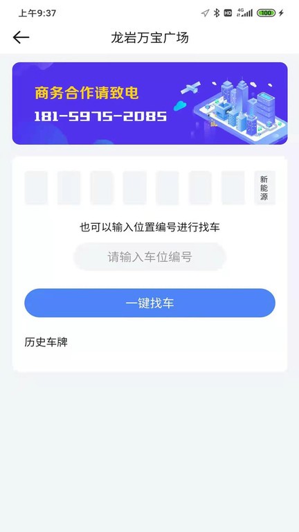 生菜地图最新版