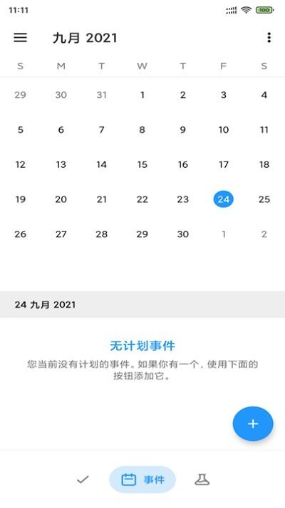 亿博任务软件