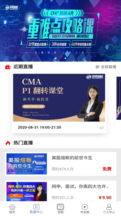 mat智题库app