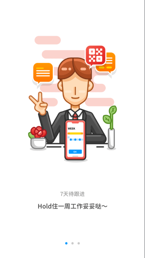 上汽大通蜘蛛在线app