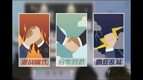 招聘大作战最新版