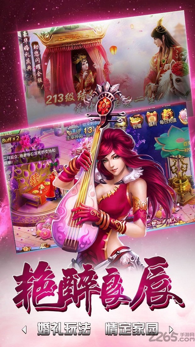 青云仙侠录游戏