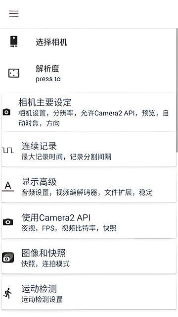 bvr pro软件