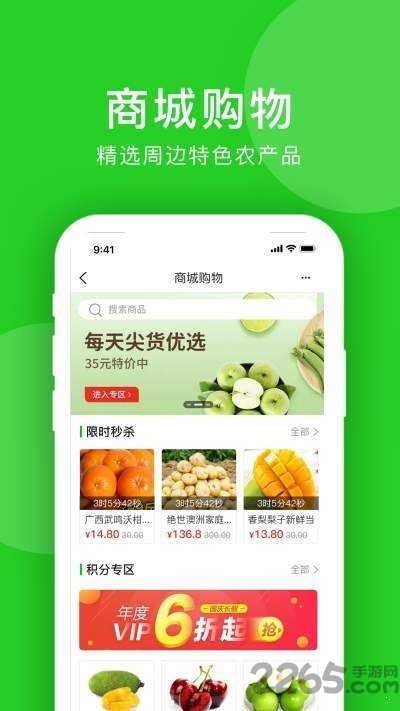 洋泉湾旅游度假区