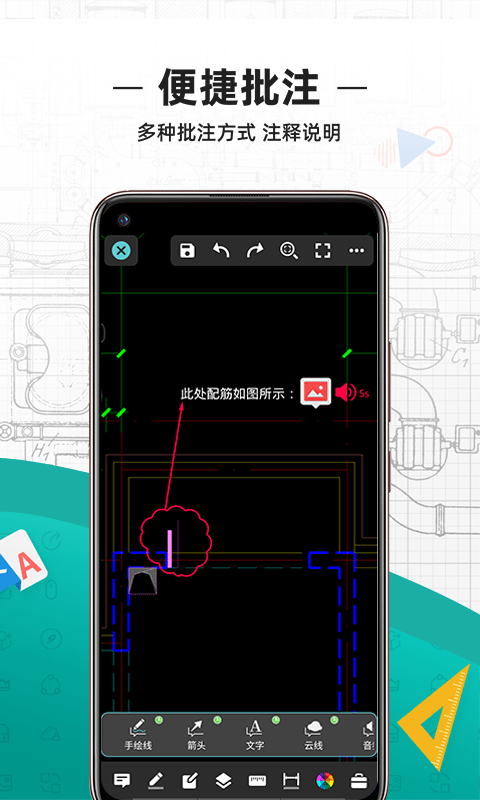 cad看图大王最新版下载