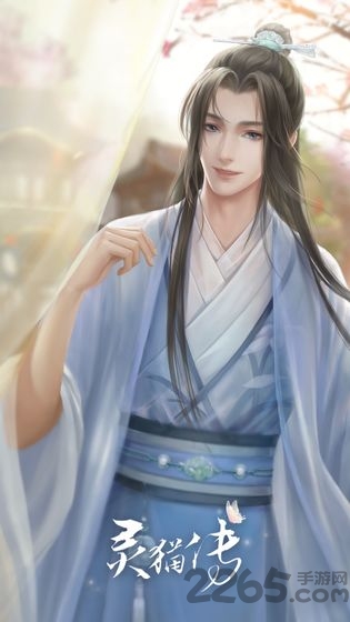 灵猫传taptap