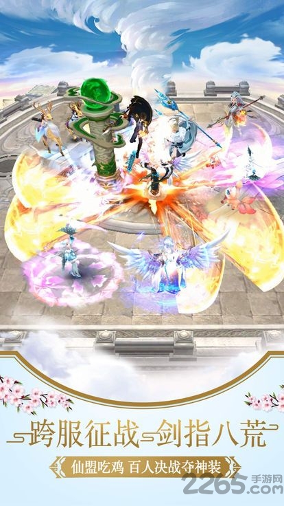 九幽幻剑录微信登录版 九幽幻剑录微信版下载