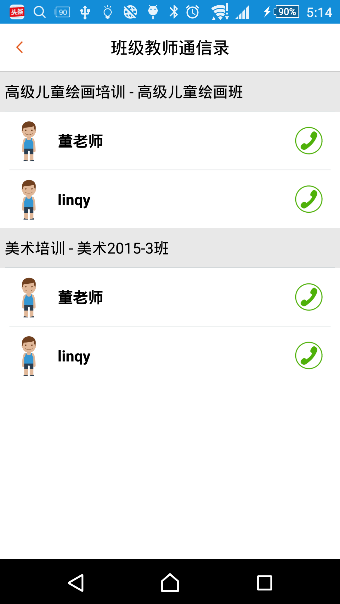 61乐学软件