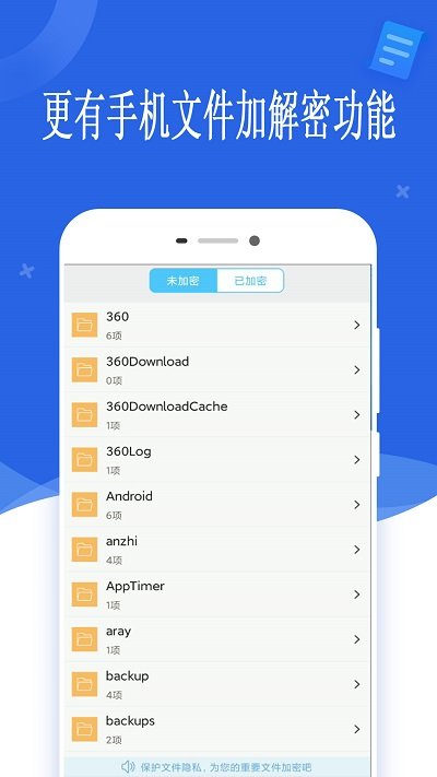 隐形摄像头扫描app