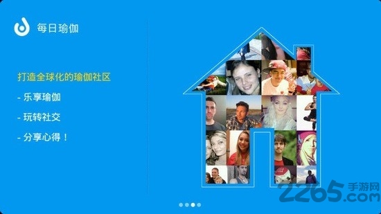 天天腹部瑜伽手机版 天天腹部瑜伽软件