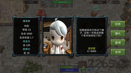法提的传说汉化破解版