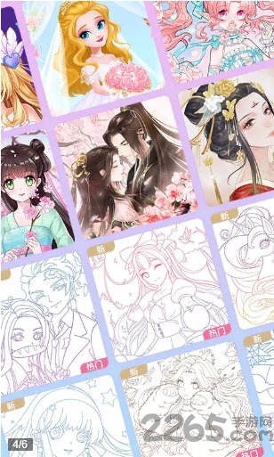 公主填色手游下载