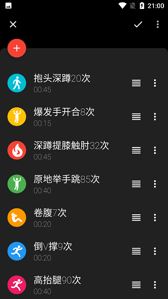 hybrid interval timer混合间隔定时器