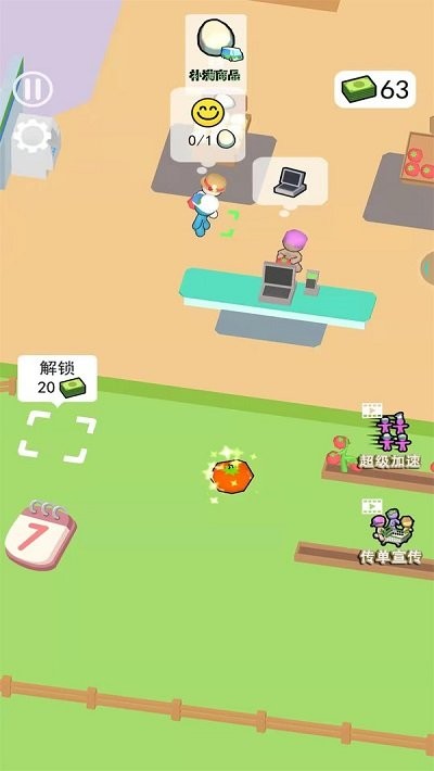 开个大超市手机版 开个大超市游戏下载