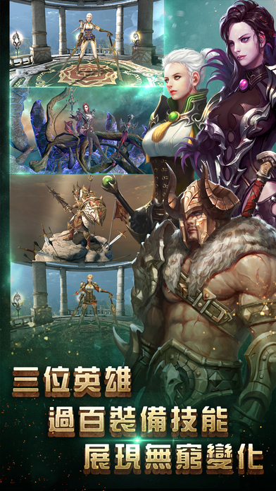 复仇序手游