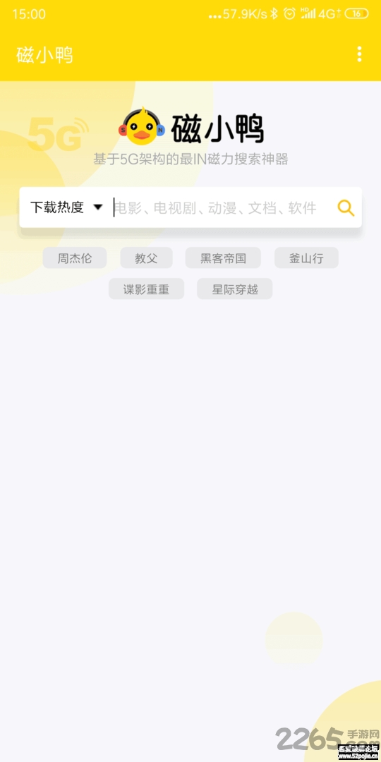 磁小鸭app
