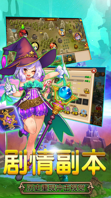 挂机美少女手游