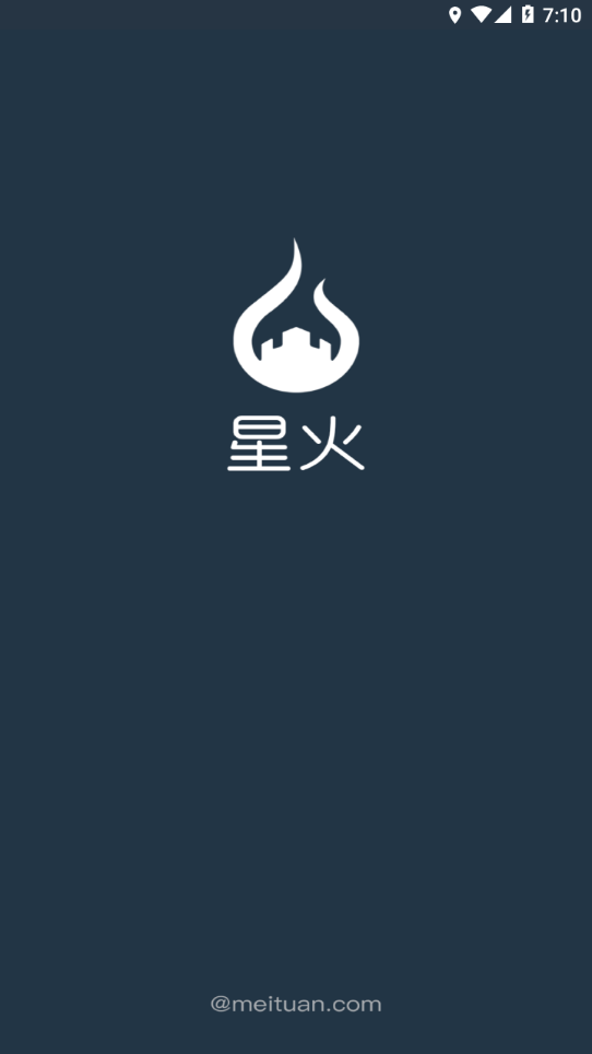 美团星火app最新版本