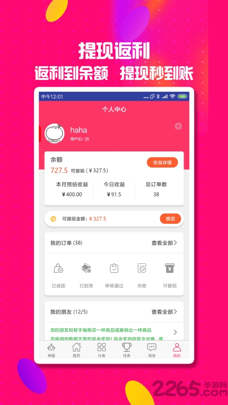 券妈咪优惠券