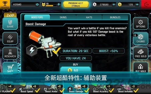 暗影之枪死亡地带手机游戏