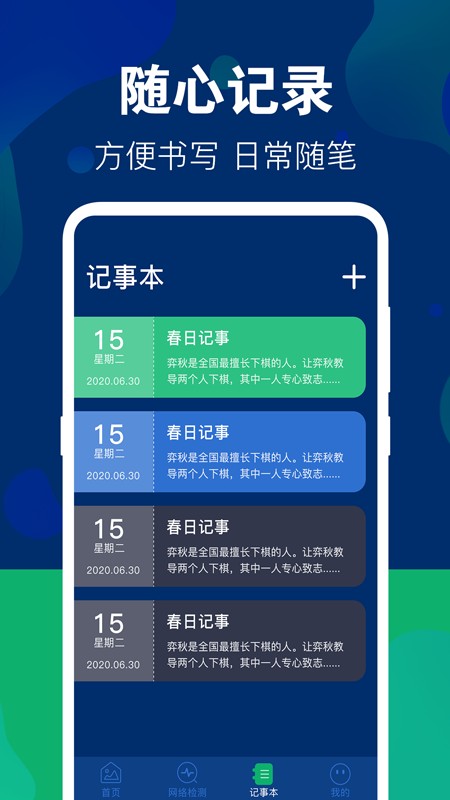 隐藏游戏软件