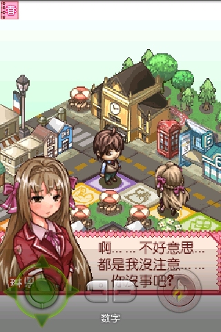 恋爱季节大富翁内购破解版