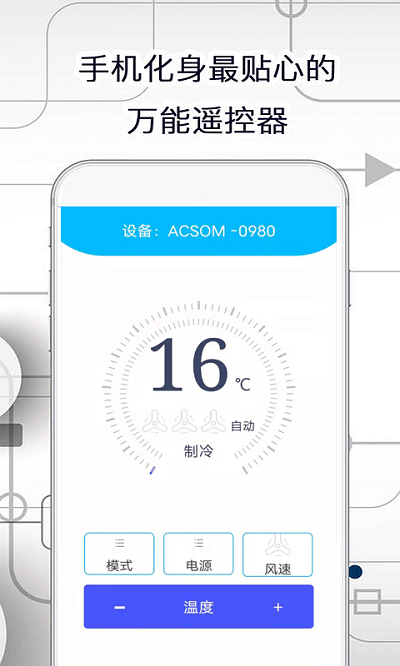 智慧助手最新版