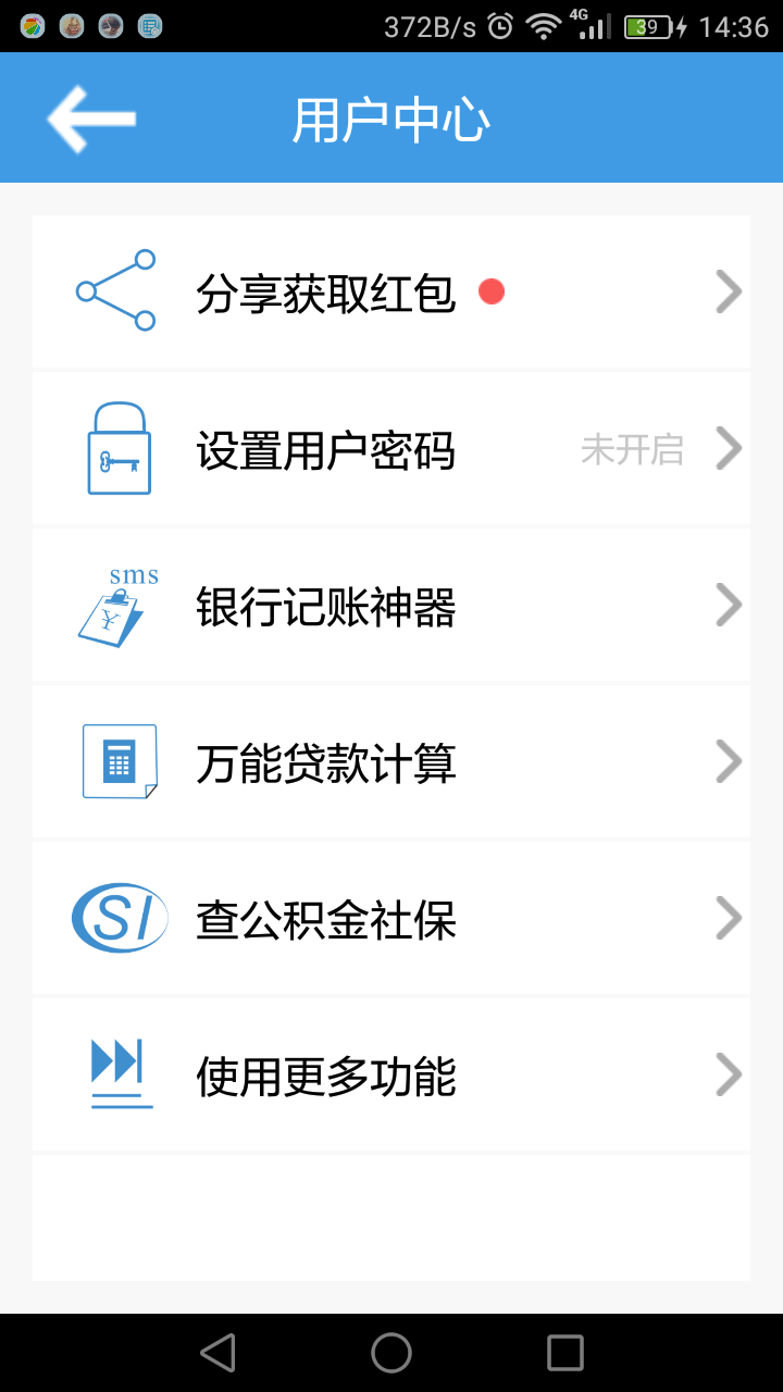 掌上工资条app下载