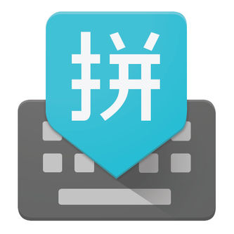 谷歌拼音输入法4.5.2版本