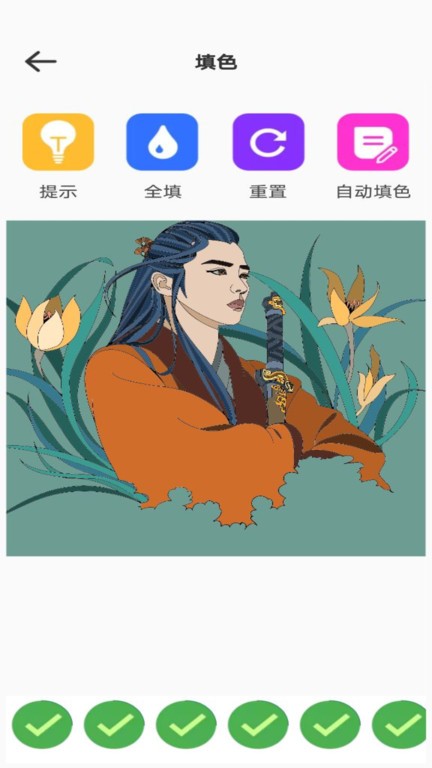 paintwork绘画app