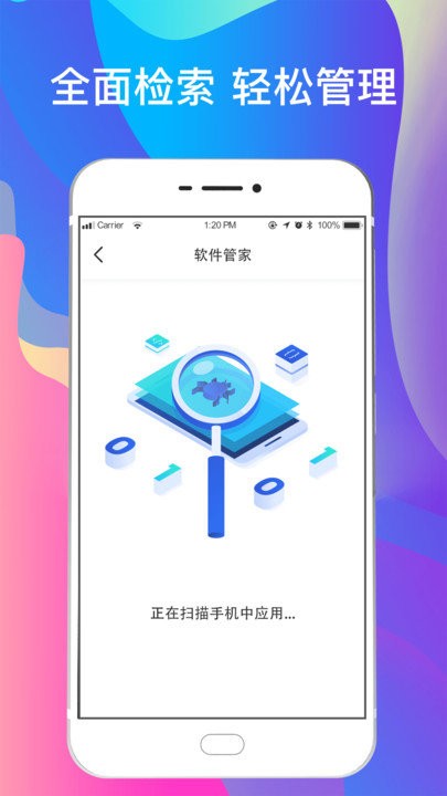 一键手机照片恢复软件
