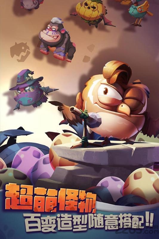 贪吃小怪物九游版 九游贪吃小怪物官网下载