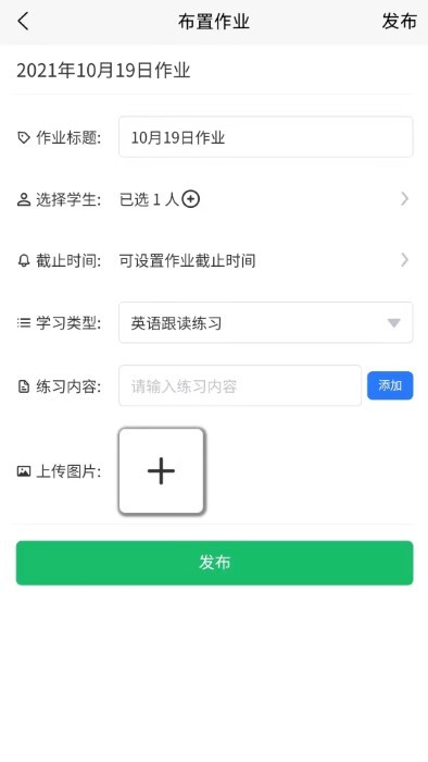 卡迪达app