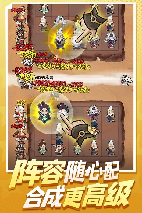 武功来了小米版