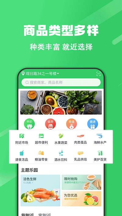 胖柚平台