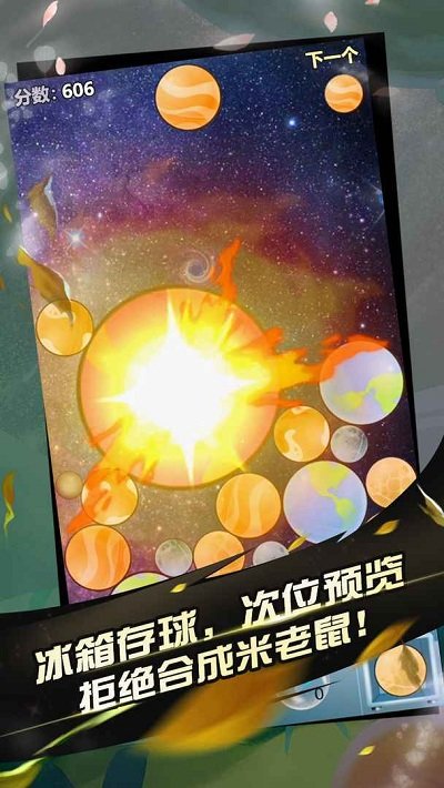 阿罗什大西瓜最新版 阿罗什大西瓜游戏下载