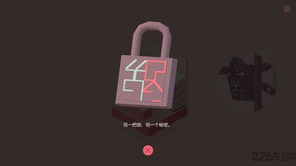 忆落谜境手游