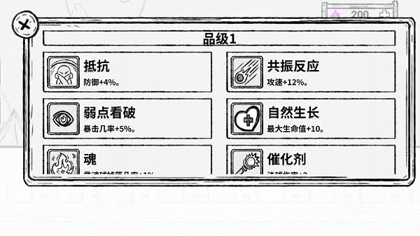 最强火力炮小游戏